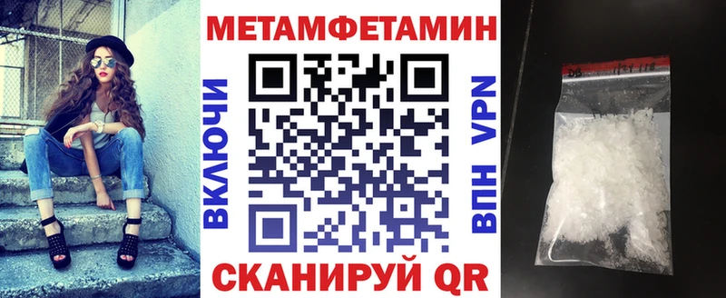 Amphetamine Premium  магазин продажи наркотиков  Вяземский 