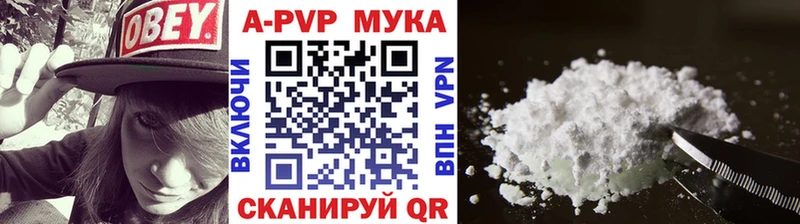 наркота  Вяземский  блэк спрут как зайти  A-PVP СК КРИС 