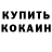 Кетамин VHQ chris alexas
