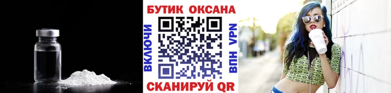 хочу наркоту  Вяземский  ссылка на мегу онион  Бутират BDO 33% 