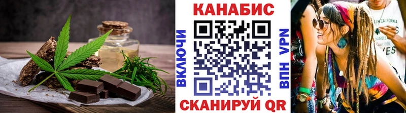 где продают наркотики  hydra зеркало  Canna-Cookies конопля  Вяземский 