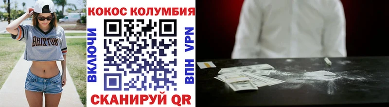 Cocaine Боливия  Вяземский 