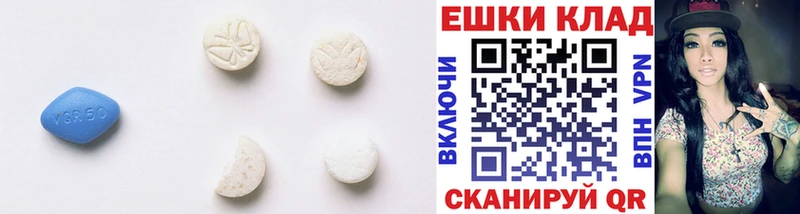 гидра зеркало  Вяземский  Экстази mix  наркотики 