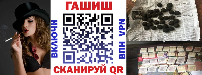что такое   Вяземский  Гашиш VHQ 
