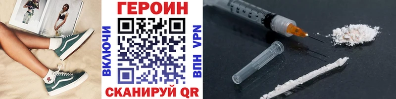 ГЕРОИН Афган  Вяземский 