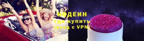 дистиллят марихуана Баксан