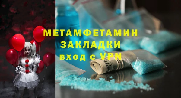 дистиллят марихуана Баксан