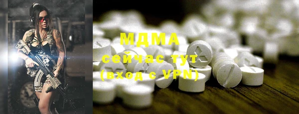 дистиллят марихуана Баксан