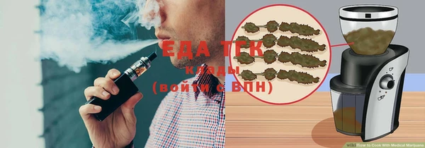 дистиллят марихуана Баксан