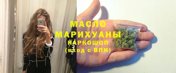 шишки Балахна