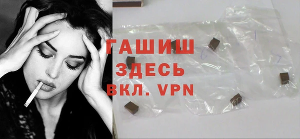 шишки Балахна