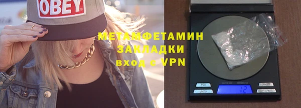 дистиллят марихуана Баксан