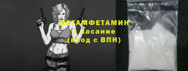 эйфоретик Балабаново
