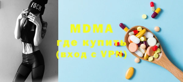 дистиллят марихуана Баксан