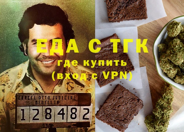 шишки Балахна