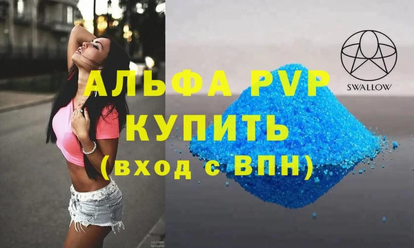 эйфоретик Балабаново