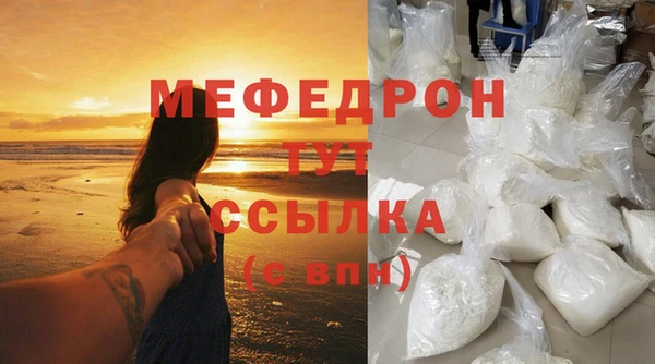 эйфоретик Балабаново
