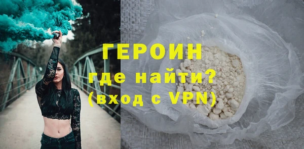 дистиллят марихуана Баксан