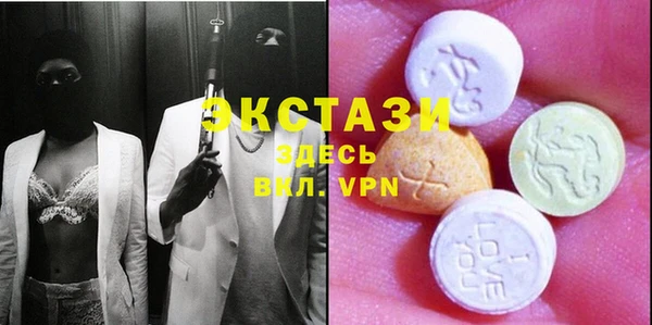 эйфоретик Балабаново