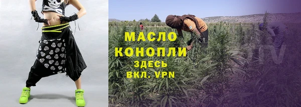 дистиллят марихуана Баксан