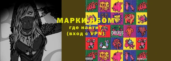 дистиллят марихуана Баксан