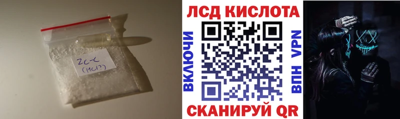 ЛСД экстази кислота  где можно купить наркотик  Вяземский 