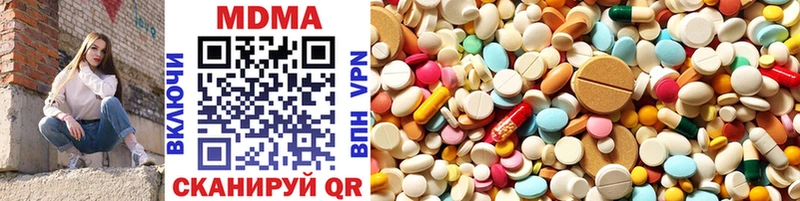 MDMA молли  ссылка на мегу рабочий сайт  Вяземский 