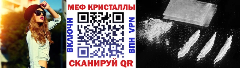 Меф mephedrone сайты даркнета какой сайт Вяземский