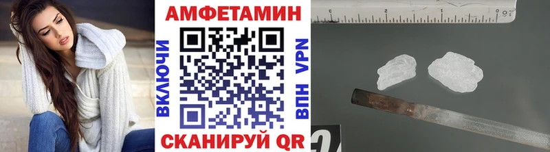 Метамфетамин пудра  omg зеркало  Вяземский  как найти  