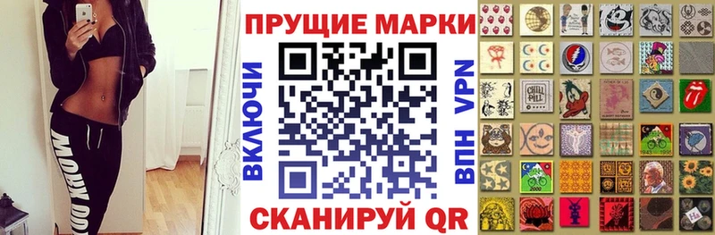 ОМГ ОМГ онион  Вяземский  Наркотические марки 1,5мг 