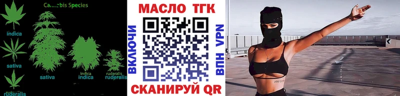 ТГК Wax  Вяземский 